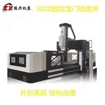 振興數(shù)控龍門銑床 閥門鉆孔銑床