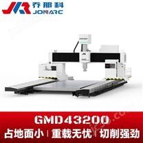 4.3×20米定梁動柱式龍門加工中心