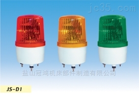 数控机床LED警示灯