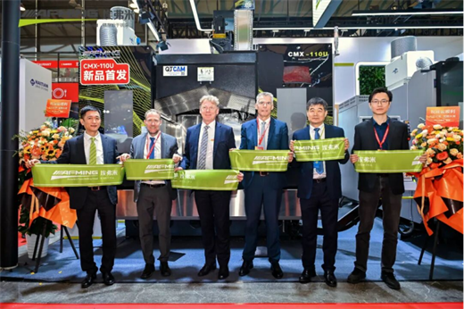 埃弗米CMX-110U：新一代天車式箱中箱五軸聯(lián)動(dòng)加工中心重磅登場(chǎng)