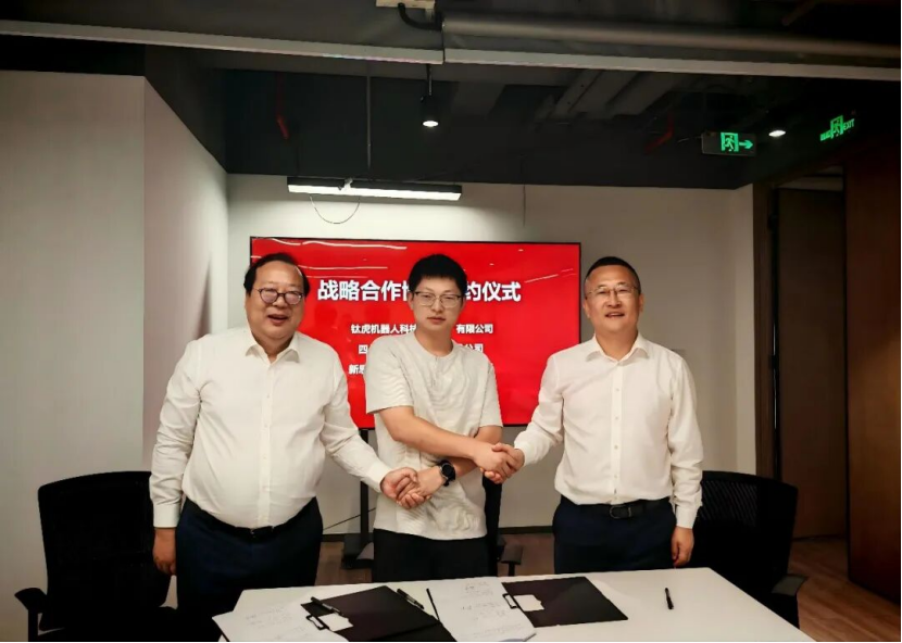 聚势共赢!普什宁江公司携手钛虎科技、新思维开拓机器人精密齿轮新赛道 聚势共赢!普什宁江公司携手钛虎科技、新思维开拓机器人精密齿轮新赛道