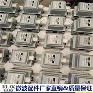 三星水冷磁控管 工業(yè)微波管