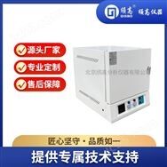 HSY-8143紫膠灰分測定儀