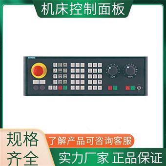 6FC5303-0AF32-0AA1西门子机床控制面板