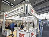昆山特升隆精密工具闪耀2025EMO汉诺威机床展