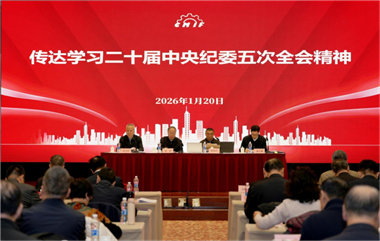 會議通知 | 關于召開黃巖模具行業(yè)協(xié)會第七屆第一次會員大會的通知