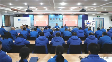 要聞丨秦川集團召開“結構調整年”總結暨“品質提升年”啟動會