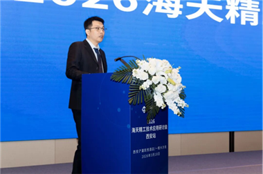 春啟浐灞，智匯航空｜海天精工2026首場技術應用研討會在西安成功舉辦