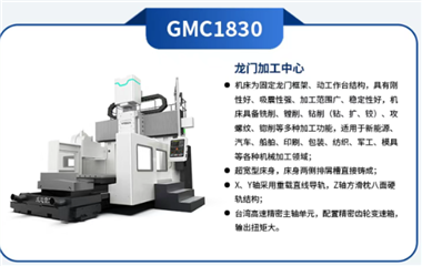 威达精工与您相约郑州机床展