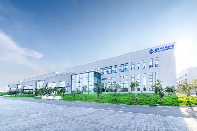 通用技术国测时栅入选国家发改委《中国精度-品牌中国故事汇》
