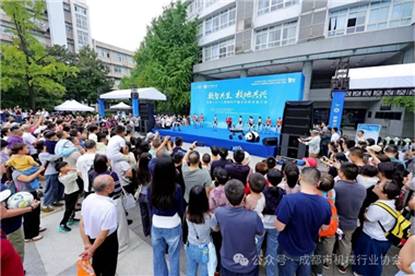 数智共生 校地共兴｜具身智能巡展亮相电子科大七十周年校庆