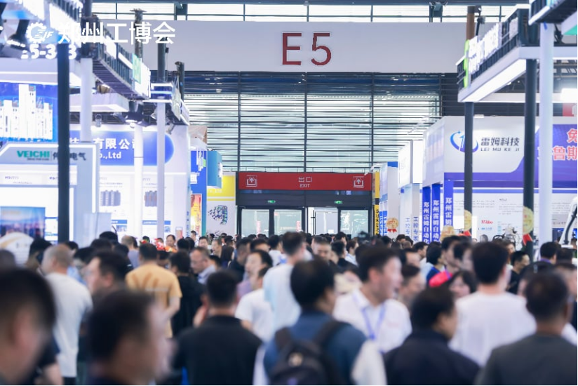 聚链启新 智赋中原｜2027第23届郑州工博会5月11-14日盛大启幕！