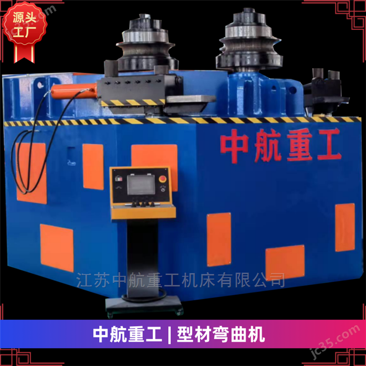 中航重工角钢弯圆机