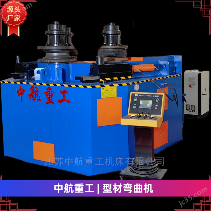 中航重工圆管卷圆机