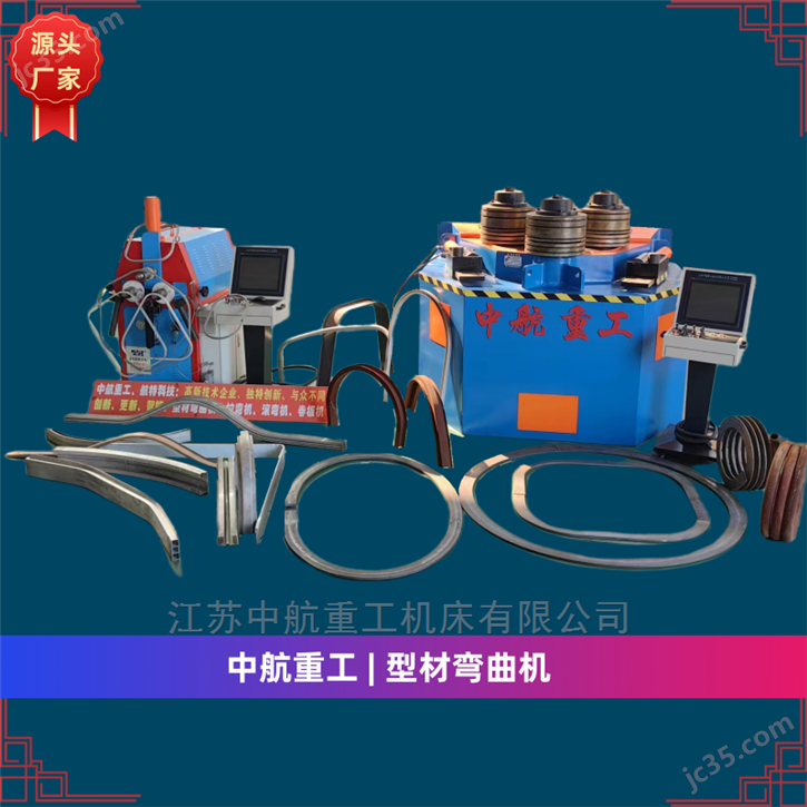 中航重工扁钢弯圆机