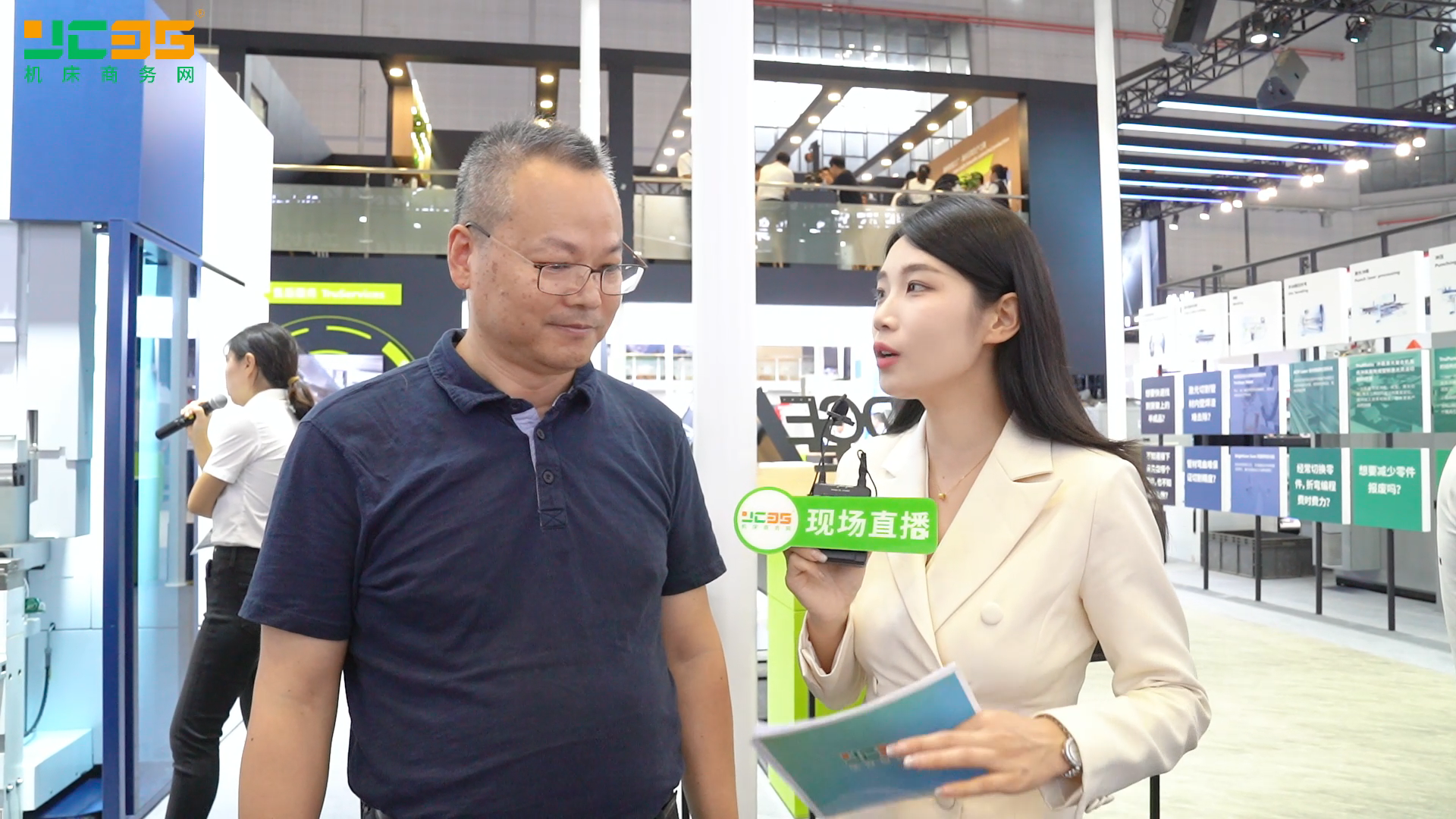 2025上海工博会 | 看通快中国如何运用技術创新解决用户痛点，引领未来制造