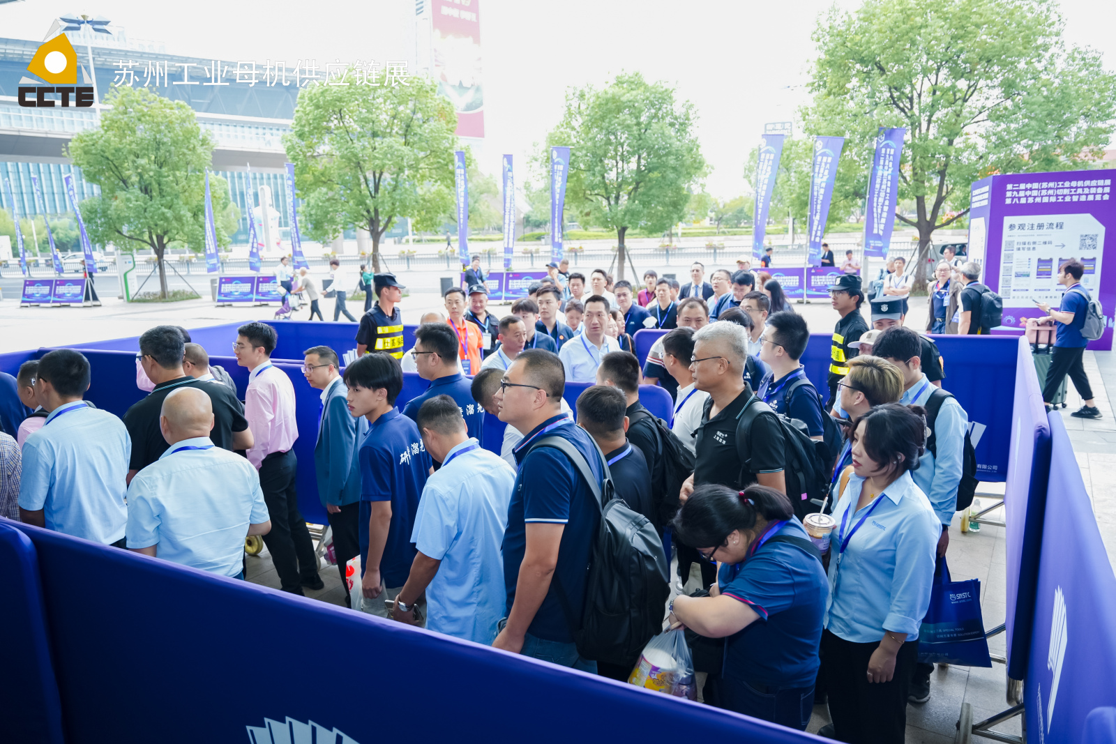  2025第二届中国（苏州）工业母机供应链展览会开幕视频