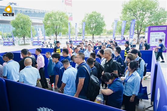  2025第二届中国（苏州）工业母机供应链展览会开幕视频