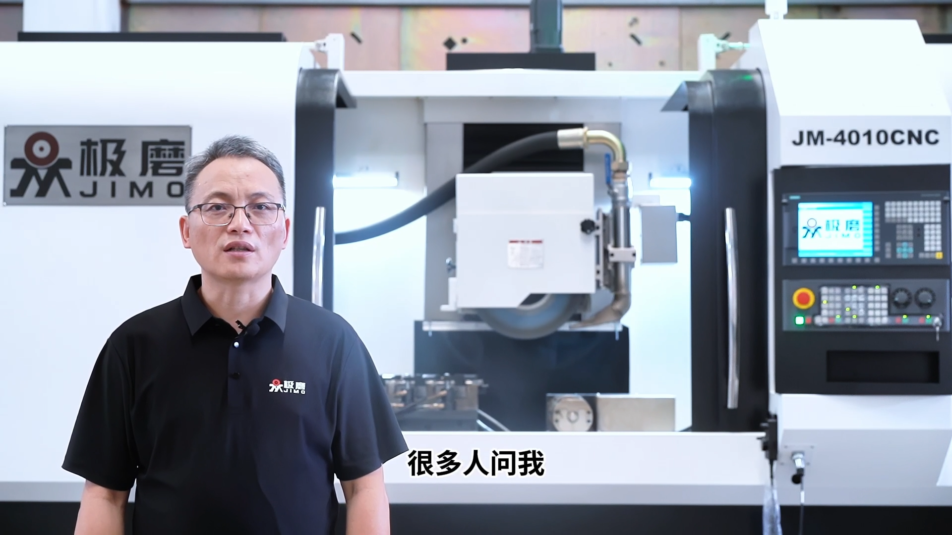 一台磨床的 “变形记“：从汽车零件到航空发动机的幕后功臣