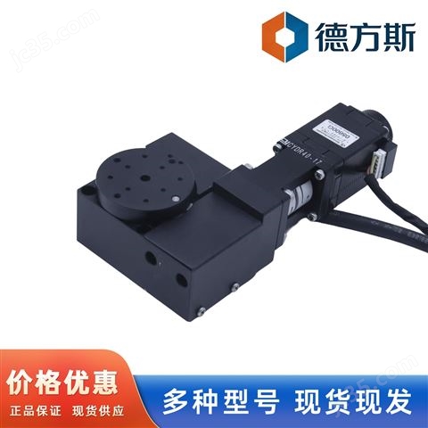 燕尾槽手動滑臺光學(xué)實驗精密定位工作臺