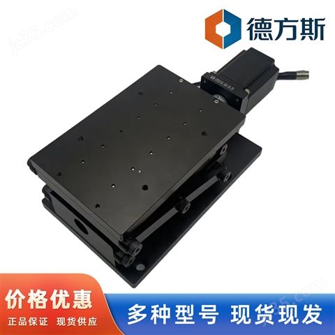 燕尾槽手動滑臺光學(xué)實驗精密定位工作臺