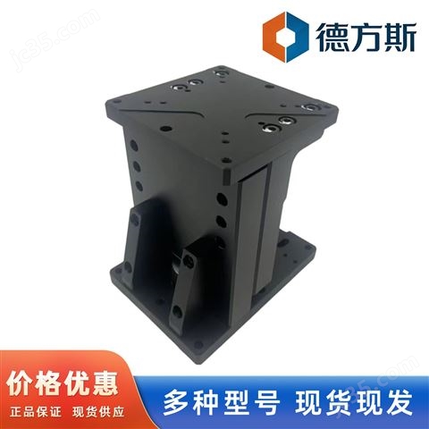 燕尾槽手動滑臺光學(xué)實驗精密定位工作臺
