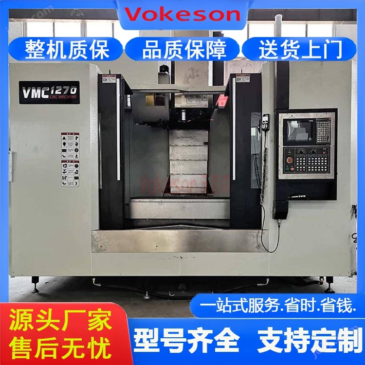沃克森智能   三线轨高速加工中心