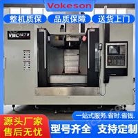 沃克森智能   三线轨高速加工中心