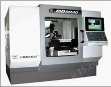 MD9040 数字化曲线磨床