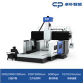 SP2530F龙门加工中心