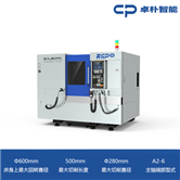 SHL60PC45°斜床身数控车床