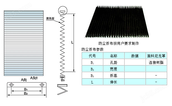 风琴防护罩 (5).png 耐酸碱风琴防护罩