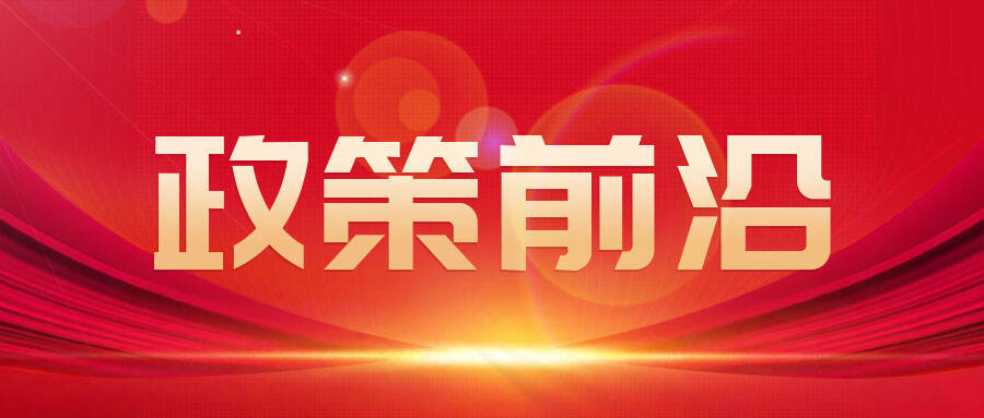《福建省“人工智能＋制造”行动计划（2026—2028年）》印发